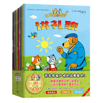 ���Ⱥ��RŬ ��һ݋����ͯ���L(zh��ng)�����L�� ���bȫ12��(c��)��