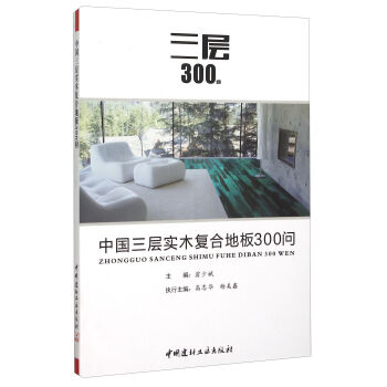 �Ї����ӌ�(sh��)ľ��(f��)�ϵذ�300��