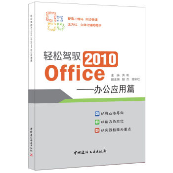 �p���{�S 2010 Office�����k����(y��ng)��ƪ