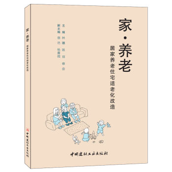 �ҡ��B(y��ng)�ϣ��Ӽ��B(y��ng)��סլ�m�ϻ�����