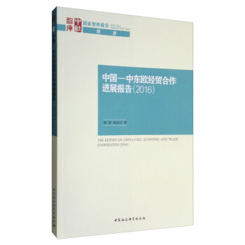 �Ї����Ж|�W���Q�����Mչ��棨2016��