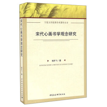 �δ��Į����W(xu��)�^���о�