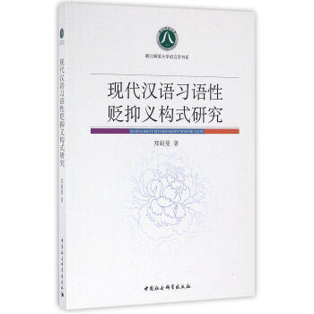 �F(xi��n)���h�Z���Z���H���x��(g��u)ʽ�о�