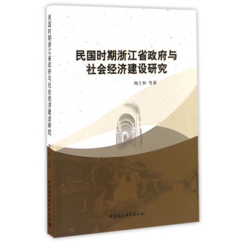 ����r(sh��)���㽭ʡ�����c�����(j��ng)��(j��)���O(sh��)�о�