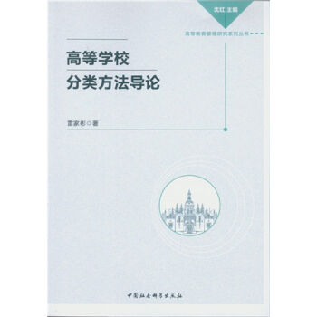 �ߵȌW(xu��)У�������(d��o)Փ