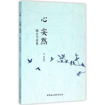 �� ��Ȼ �S�Č�(xi��)�⼯��һ��(g��)�������