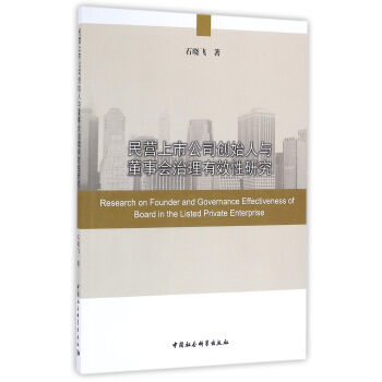 ��I���й�˾��(chu��ng)ʼ���c����(hu��)������Ч���о�