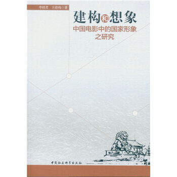 ����(g��u)�������Ї��Ӱ�еć�������֮�о�