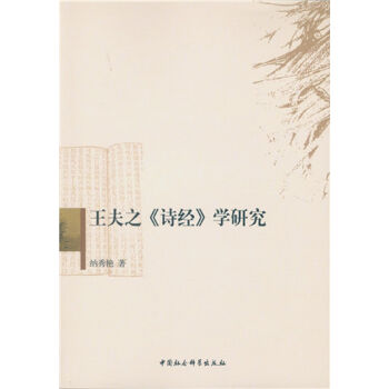 ����֮ Ԋ��(j��ng) �W(xu��)�о�