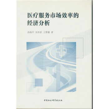 �t(y��)�������Ј�Ч�ʵĽ�������