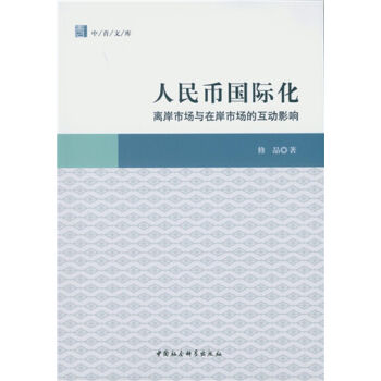 ����Ň��H�����x���Ј��c�ڰ��Ј��Ļ���Ӱ�