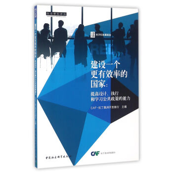 ���O(sh��)һ������Ч�ʵć��ң�����O(sh��)Ӌ����(zh��)�к͌W(xu��)��(x��)�������ߵ�����