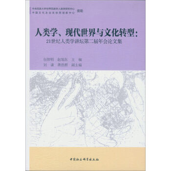 ��W(xu��)���F(xi��n)�������c�Ļ��D(zhu��n)�ͣ�21���o(j��)��W(xu��)�v���ڶ������(hu��)Փ�ļ�