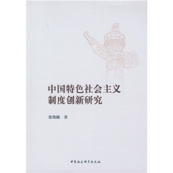 �Ї�(gu��)��ɫ���(hu��)���x�ƶȄ�(chu��ng)���о�