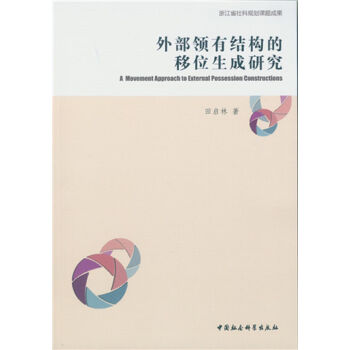 �ⲿ�I(l��ng)�нY(ji��)��(g��u)����λ�����о�