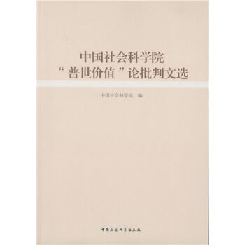 �Ї�(gu��)���(hu��)�ƌW(xu��)Ժ�������r(ji��)ֵ��Փ�������x