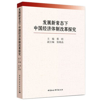 �l(f��)չ�³��B(t��i)���Ї���(j��ng)��(j��)�w�Ƹĸ�̽��