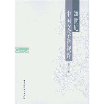 20���o(j��)�Ї��ČW(xu��)��ҕҰ