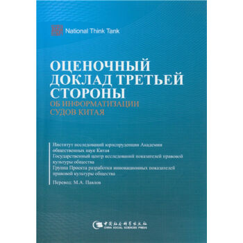 �Ї���Ժ��Ϣ���������u����棨���İ棩