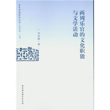 ���ܘ��ٵ��Ļ����c�ČW���