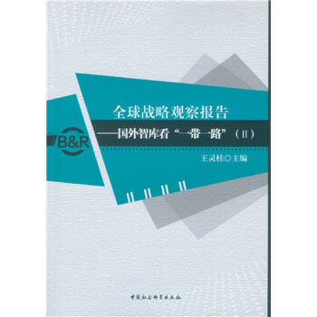 ȫ���(zh��n)���^���棺�����ǎ쿴��һ��һ·����2��