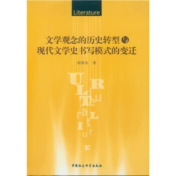 �ČW(xu��)�^��Ěvʷ�D(zhu��n)���c�F(xi��n)���ČW(xu��)ʷ����ģʽ��׃�w