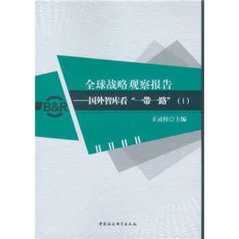 ȫ���(zh��n)���^���(b��o)�棺��(gu��)���ǎ�(k��)����һ��һ·����1��