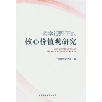 �܌WҕҰ�µĺ��ărֵ�^�о�