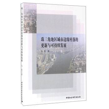 �����ǵ؅^(q��)����߅������ĸ����c�ɳ��m(x��)�l(f��)չ