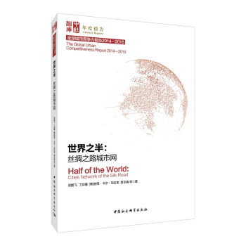 ȫ����и�(j��ng)��(zh��ng)����(b��o)��2014-2015������֮�룺�z�I֮·���оW(w��ng)