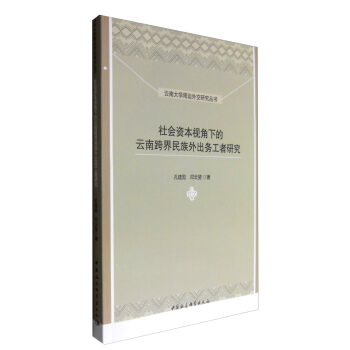 ����Y��ҕ���µ����Ͽ�����������(w��)�����о�