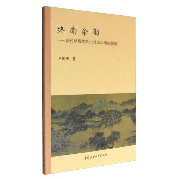 �K����퍣��ƴ��Ժ�K��ɽ��ɽˮ����Ӱ�