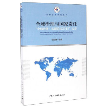 ȫ�������c����؟(z��)�Σ���ȫ���������|��Փ��2015�����C