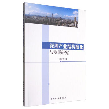 ���ڮa(ch��n)�I(y��)�Y(ji��)��(g��u)�ݻ��c�l(f��)չ�о�