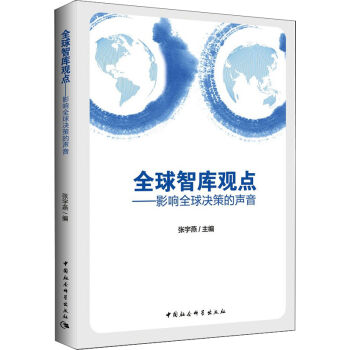 ȫ���ǎ��^�c Ӱ�ȫ��Q�ߵ���