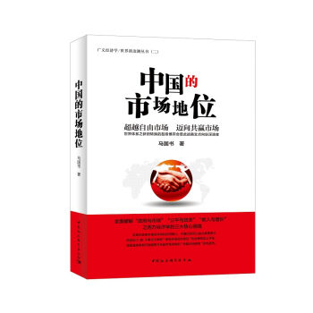 �Ї����Ј���λ����Խ�����Ј� �~���A�Ј�