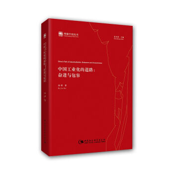 �Ї����I(y��)���ĵ�·���^�M�c����