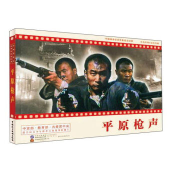 �Ї�����ʷ����Ӱҕȫ�o� ƽԭ��