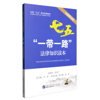 ��һ��һ·������֪�R(sh��)�x�����԰�ጷ��棩