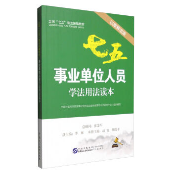 �I(y��)��λ�ˆT�W(xu��)���÷��x�����԰�ጷ��棩