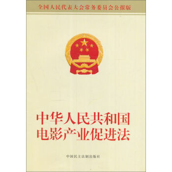 ȫ����������������(w��)ί�T������棺���A���񹲺͇��Ӱ�a(ch��n)�I(y��)���M��