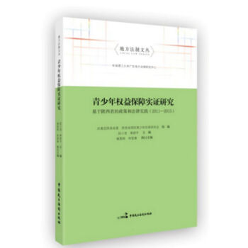 �������(qu��n)�汣�ό�(sh��)�C�о� �������ʡ�����ߺͷ��Ɍ�(sh��)�`��2011-2015��