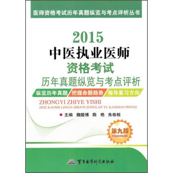 �t(y��)���Y��ԇ�v�����}�v�[�c���c(di��n)�u(p��ng)��������2015���t(y��)��(zh��)�I(y��)�t(y��)���Y��ԇ�v�����}�v�[�c���c(di��n)�u(p��ng)��