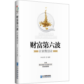 ؔ�����������ڼ�΢��(chu��ng)�I(y��)