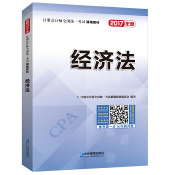 2017��ע�ԕ�Ӌ��ȫ���y(t��ng)һ��ԇ�����̲ģ���(j��ng)����