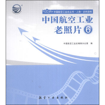 �Ї�(gu��)���չ��I(y��)ʷ���������ʷ���Y�ϣ��Ї�(gu��)���չ��I(y��)����Ƭ��6��