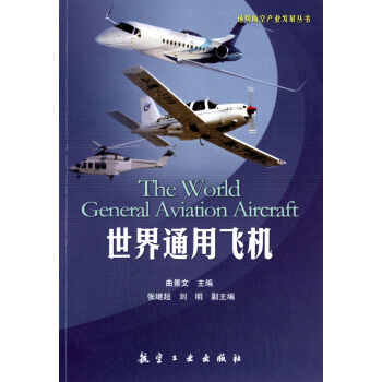 ͨ�ú��ծa(ch��n)�I(y��)�l(f��)չ����������ͨ���w�C(j��)