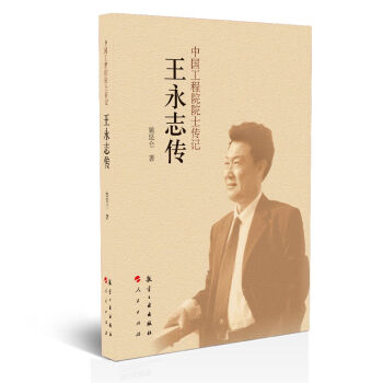 �Ї�����ԺԺʿ��ӛ������־��