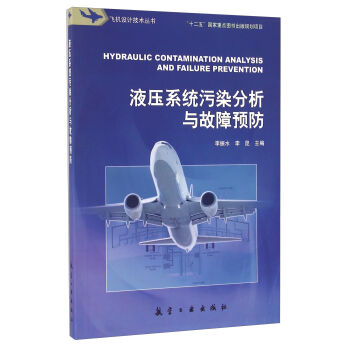 Һ��ϵ�y(t��ng)��Ⱦ�����c�����A(y��)��