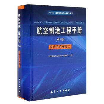 �������칤���փ�(c��)���l(f��)��(d��ng)�C(j��)�C(j��)е�ӹ� ��2�棩